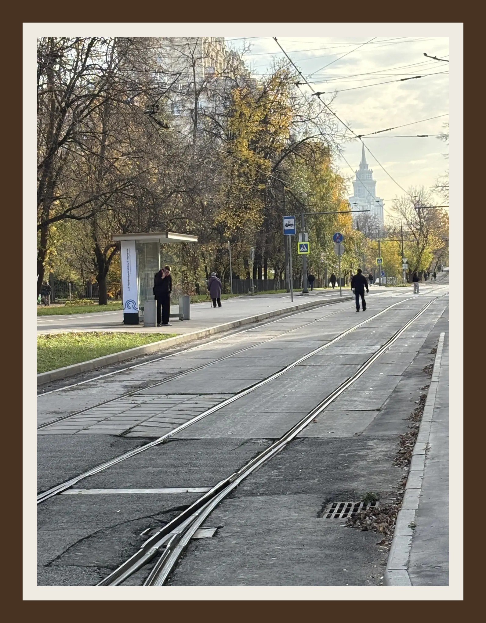 Сегодня